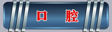 看野外是日逼