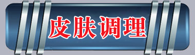 黄片污片